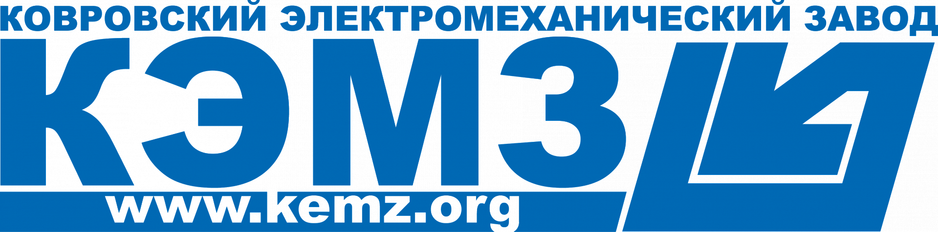 АО «Ковровский электромеханический завод»